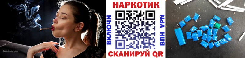 Купить наркоту Заводоуковск КЕТАМИН  КОКАИН  АМФЕТАМИН  Меф мяу мяу  МАРИХУАНА 