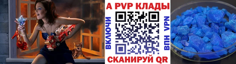Alpha-PVP Соль  цена   Заводоуковск 