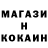 КЕТАМИН ketamine Merlin007