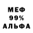 Метадон белоснежный Hana Nanas