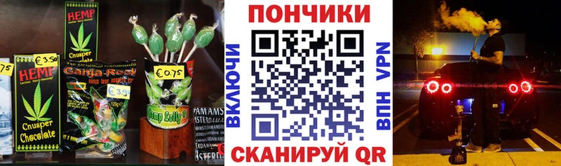 Печенье с ТГК конопля  Заводоуковск 