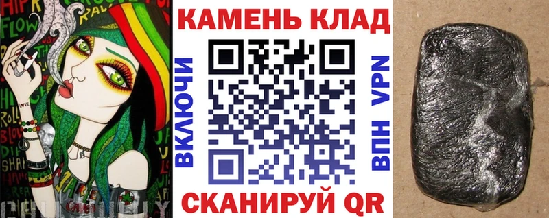 ГАШИШ Cannabis  продажа наркотиков  Заводоуковск 