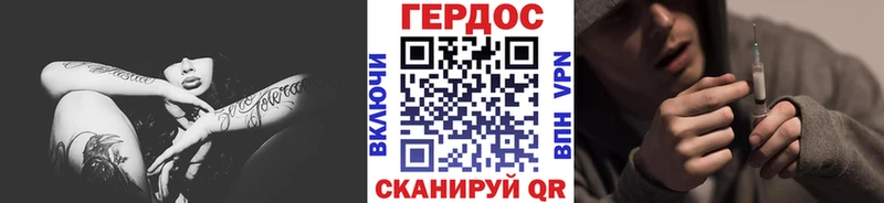 ГЕРОИН хмурый  дарнет шоп  hydra ссылки  Заводоуковск 