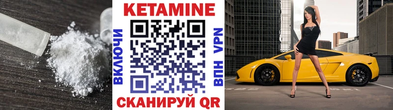 Кетамин ketamine  площадка какой сайт  Заводоуковск  где найти  