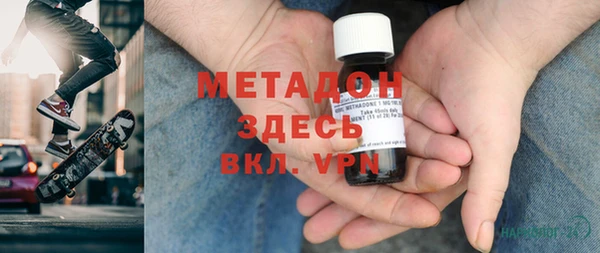 соль курить ск Бородино