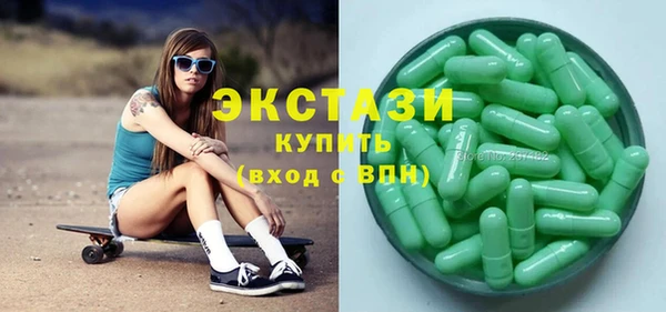кокаин перу Бугульма