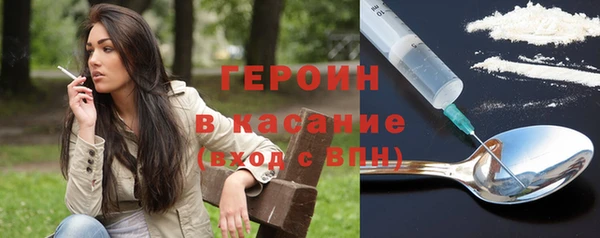 соль курить ск Бородино