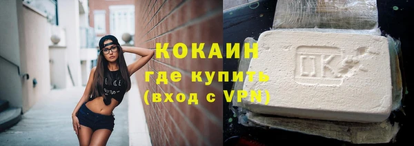 кристаллы Богданович