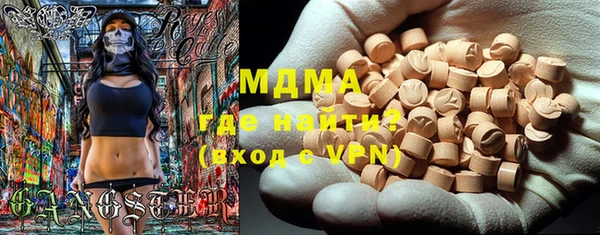 меф Богородицк