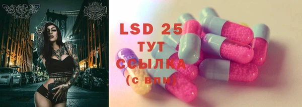 кокаин перу Бронницы