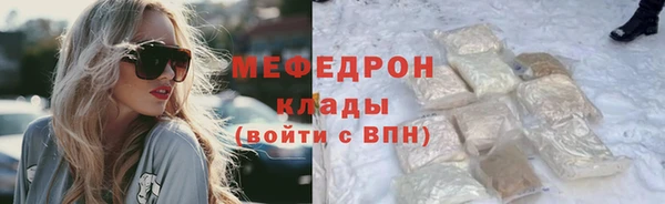 кристаллы Богданович