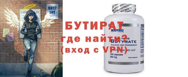 кокаин перу Бронницы