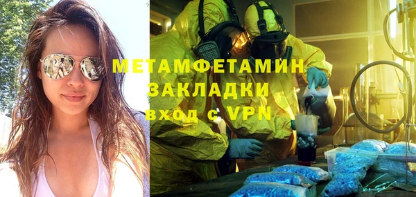 экстази Саяногорск