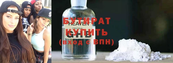 кокаин перу Бронницы