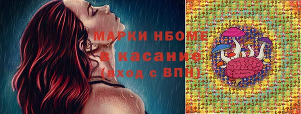 кокаин перу Бугульма