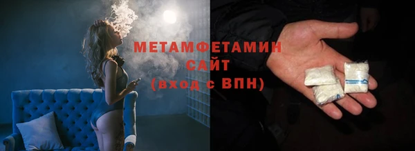 кокаин перу Бугульма