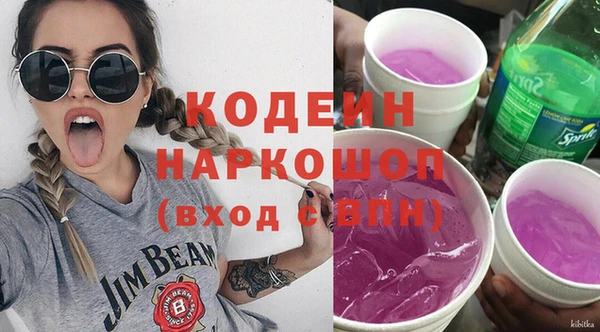 кристаллы Богданович