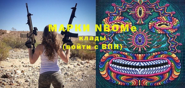 соль курить ск Бородино