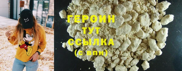кристаллы Богданович