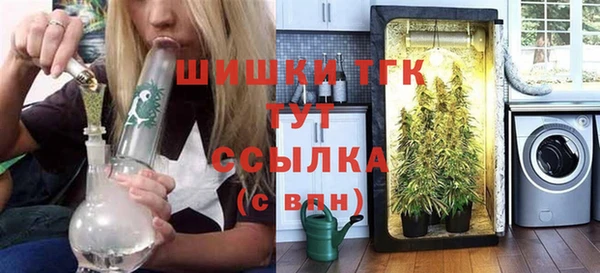 соль курить ск Бородино