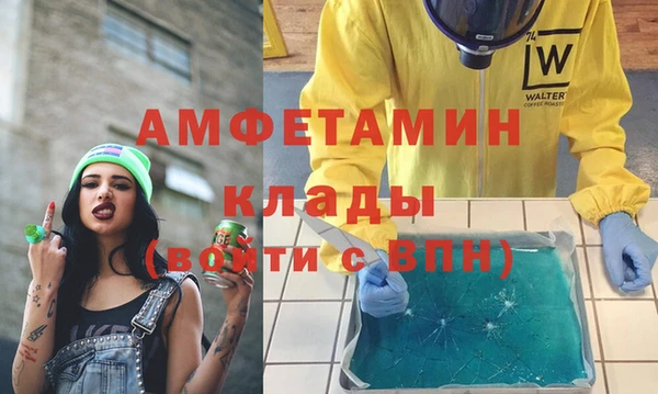 прущая мука Богородск