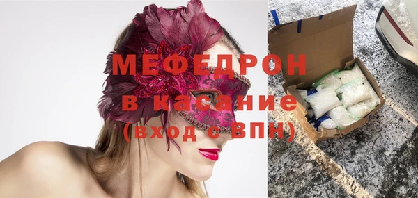 кристаллы Богданович