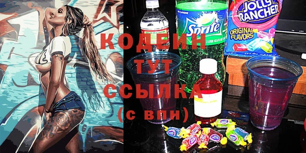 меф Богородицк