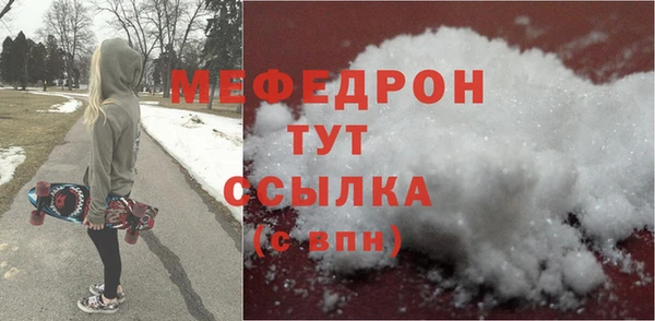 кокаин перу Бугульма