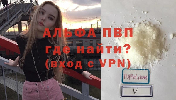 соль курить ск Бородино