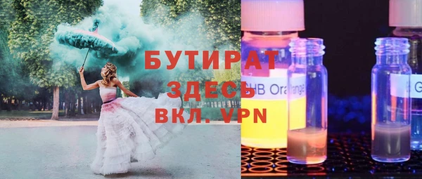 прущая мука Богородск