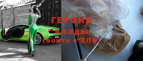 кристаллы Богданович