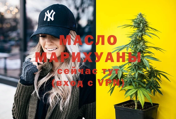 эйфоретик Сафоново