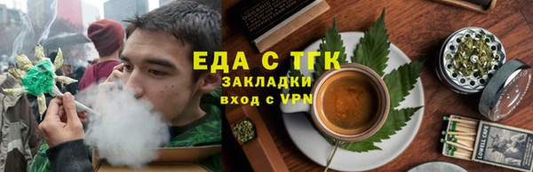 кокаин перу Бронницы