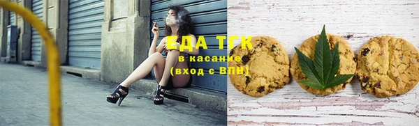 меф Богородицк