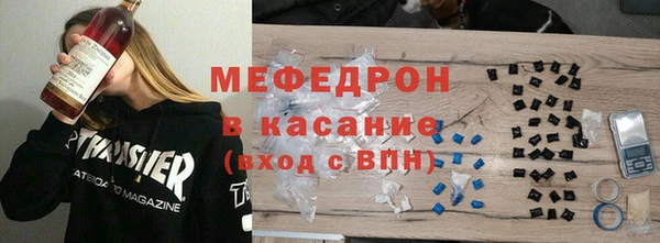 меф VHQ Балахна