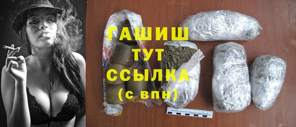 кокаин перу Бронницы