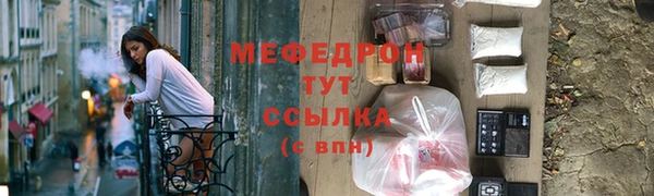 кокаин перу Бугульма