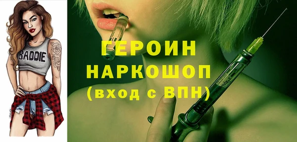 кристаллы Богданович