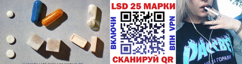 где найти Заводоуковск Лсд 25 экстази ecstasy