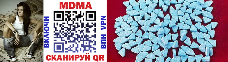 MDMA Molly  Заводоуковск 
