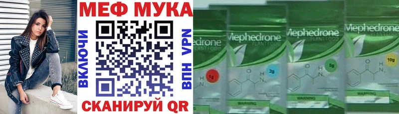 хочу наркоту  Заводоуковск  Меф мука 