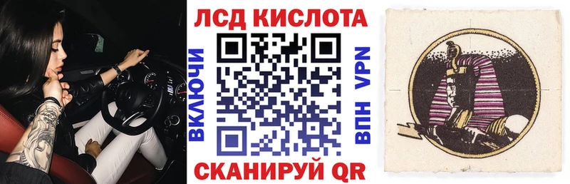 Марки 25I-NBOMe 1,8мг  blacksprut зеркало  Заводоуковск 